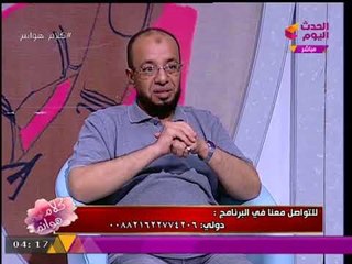 مفسر أحلام يرد على رؤية غريبة وعجيبة لعدم وجود الكعبة بمكانها في المنام!!