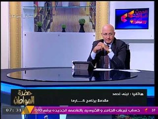 سيد علي يُحرج مقدما كارما بعد تصريحاتها بتغيير مسار إعصار إرما: تقدري تصطادي الطائرات بالطاقة؟؟!