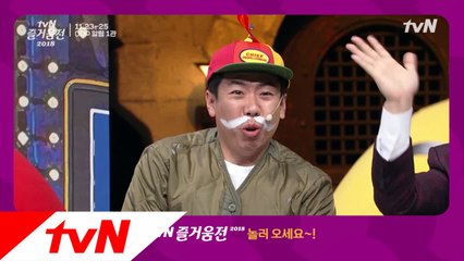 코빅과! 함께!하는! 즐!거!움!전!  어서! 놀러! 오세요!