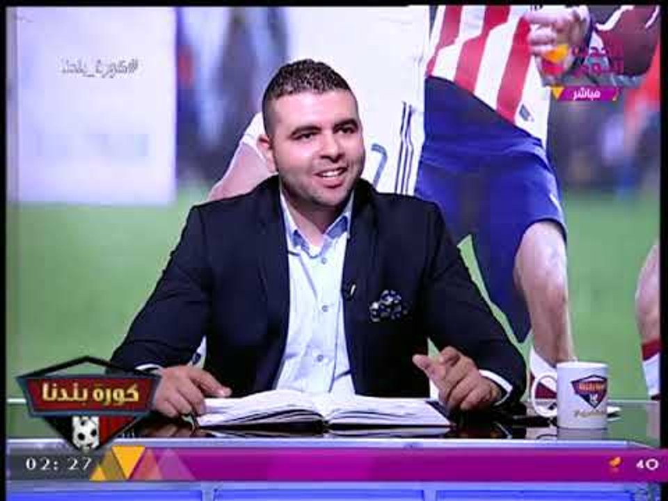 كورة بلدنا مع عبد الناصر زيدان | لقاء مع "سامح الخوانكي" المرشح لعضوية مجلس الزمالك 28-9-2017