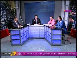 اشتباك ساخن عالهواء بين أحد الملاك ومستأجر بسبب قانون "الإيجار القديم"