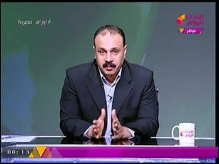 مذيع الحدث اليوم يفضح مسئولي وزارة الصحة لتهربهم من الاجابة على الجمهور رغم التنسيق المسبق!