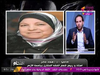 حصريا| د. سعاد صالح تسب "اليوم السابع" عالهواء وتعلق على حوارها الأخير: "غشوني"