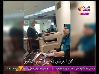 بالفيديو| مغامرة إعلامية مثيرة ومشاهد غير مسبوقة من مراكز تصحيح الإبصار "الوهمية"!