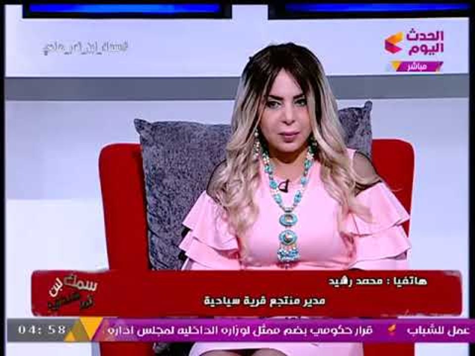 مدير منتجع قرية سياحية يفاجئ "منال أغا": الأطفا...