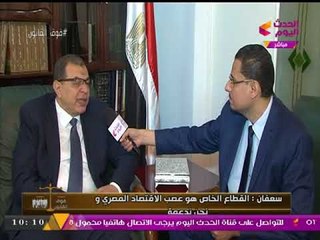 وزير القوي العاملة: القطاع الخاص عصب الاقتصاد المصري