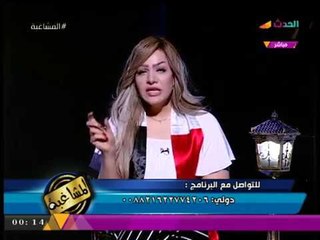 Descargar video: #مشاغبة_الحدث تروي قصص مُرعبة ومُخيفة لمخازن أسلحة الإخوان في الجبال