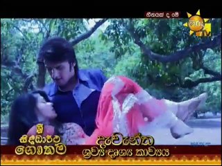 Heenayakda Me Teledrama - 347 - 26th October 2018