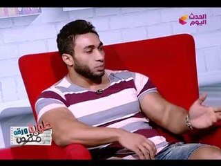 مدرب كمال أجسام يصدم #مذيعي_الحدث: عمالقة كمال الأجسام بيأخدوا منشطات قبل البطولات ولكن...!