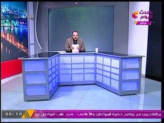 تفاصيل جديدة بواقعة فساد برعاية وزير الصحة بمستشفى التل الكبير وبلاغ ضده على الهواء