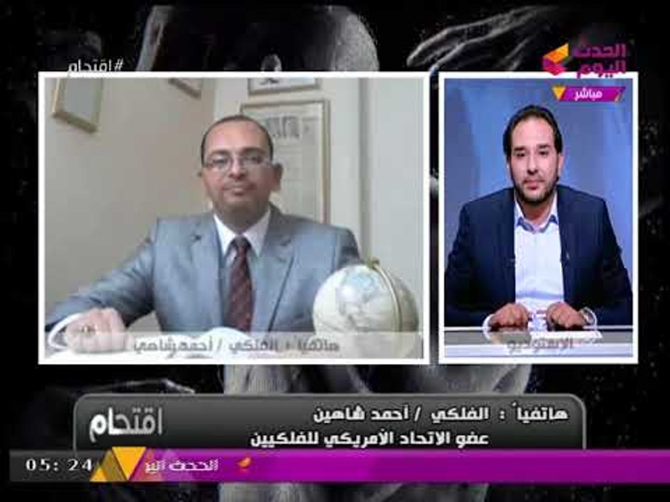 بالفيديو| الفلكي "أحمد شاهين" يعرض مراسلات بينه وبين كائنات فضائية: اتراسلنا وهم معدين "بالمركبة"