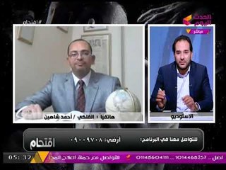 حصريا| الفلكي "أحمد شاهين" لوكالة ناسا: صدقت توقعاتي وفشلت تقنياتكم في تكذيبي!!