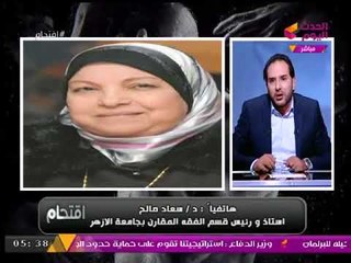 #مذيع_الحدث يلقن د. سعاد صالح درسا قاسيا بعد هروبها بغلق الهاتف