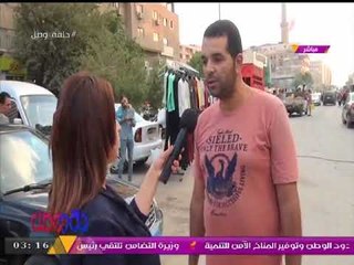 حلقة وصل مع محمد العضايمي ونورهان هشام | تداعيات حفلة "مشروع ليلي" بالتجمع 28-9-2017