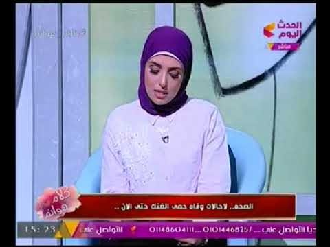 تحذير هام : حمي الضنك مرض جديد ينتشر عن طريق مياة الشرب.. شاهد التفاصيل