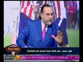 Download Video: لؤي دعبس يهاجم عبد الناصر زيدان عالهواء :انت محسوب علي مرتضي منصور ويرد: