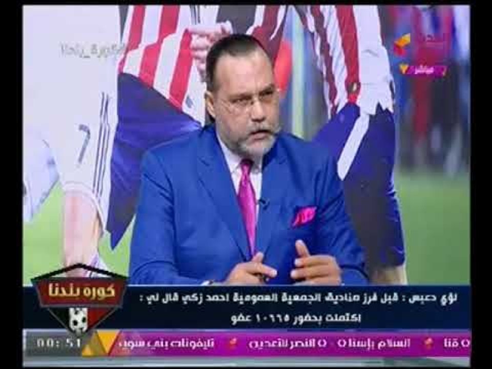 لؤي دعبس يتوعد "مرتضي منصور عالهواء : في مفاجأت عمرك ما تتوقعها