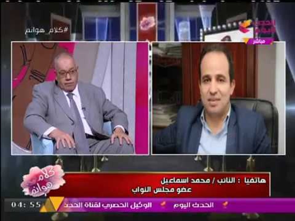 مواجهة ساخنة بين النائب محمد إسماعيل ود. آمنة نصير والمحامي نبيه الوحش عن مشاريع قوانين مثيرة للجدل!