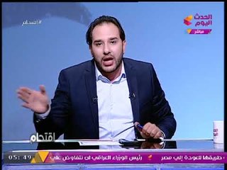 بالفيديو| #مذيع_الحدث في أقوي رسالة لـ"د. سعاد صالح" بعد تهربها من مواجهة برنامج اقتحام