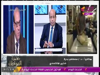 خبير اقتصادي يكشف أسباب عدم وصول "الجنيه المصري" إلى قيمته الحقيقية