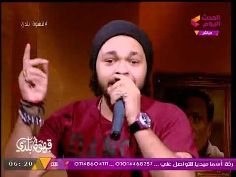 قهوة بلدي مع منصور الصناديلي| لقاء مع باسم فيجو نجم الأغنية الشعبية والمهرجانات 29-9-2017