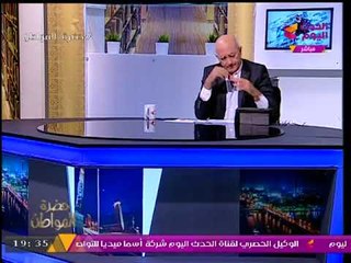 أستاذ علوم سياسية: شعوب إفريقيا تحسد مصر بسبب "العيشة المُرفهة" وملاعب الجولف...!!!