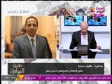 أول تعليق من المكتب السياسي لدعم مصر بعد إعلان نتائج انتخابات الائتلاف