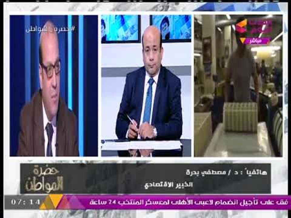 حضرة المواطن مع أيسر الحامدي | إغراق الحديد وحقيقة ملايين "بقالي التموين" 27-9-2017