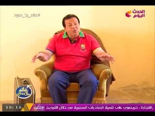 شاهد.... كاميرا #الحدث_اليوم داخل المكان الذي قامت منه ثورة "لبنان"