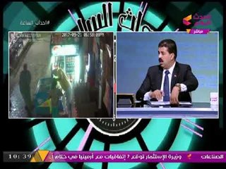 #أحداث_الساعة يستضيف أسرة "رقية" الطفلة المخطوفة بشبرا ويعرض لقطات تظهر الجاني