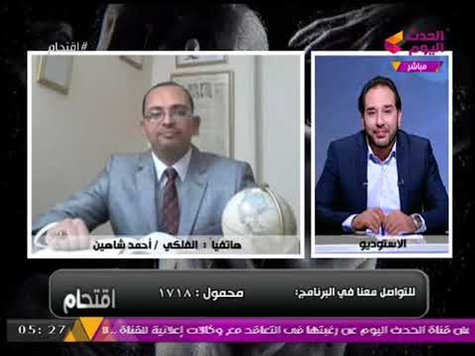 حصريا| الفلكي "أحمد شاهين": "الكائنات الفضائية" تواصلت مع وكالات فضائية عالمية عشان يكلموني!
