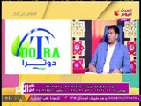 كلام من الاخر من ان صبري وأحمد عفت | صناعة الأسمدة في مصر مع رئيس شركة دوترا للأسمدة 28-9-2017