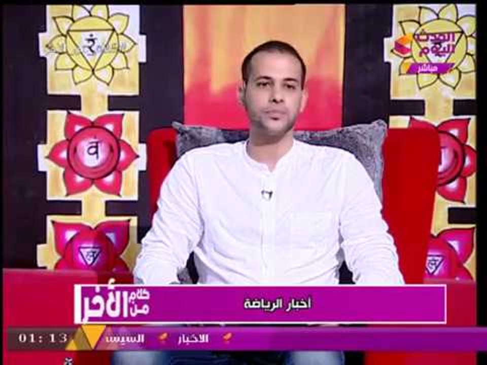 كلام من الاخر من ان صبري وأحمد عفت | آخر الأخبار الفنية والرياضية عالسوشيال ميديا 28-9-2017