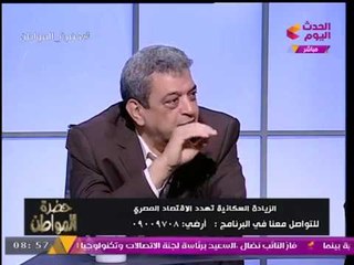 وكيل طب طنطا يفاجئ "سيد علي": علم الطب يستخدم آلات جراحية ابتكرها قدماء المصريين