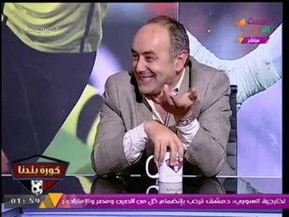 عبد الناصر زيدان يسأل رئيس نادي الصيد سؤالا مفخخا عن "الزمالك" والأخير يرد: عايزنا نتحبس والا ايه؟!
