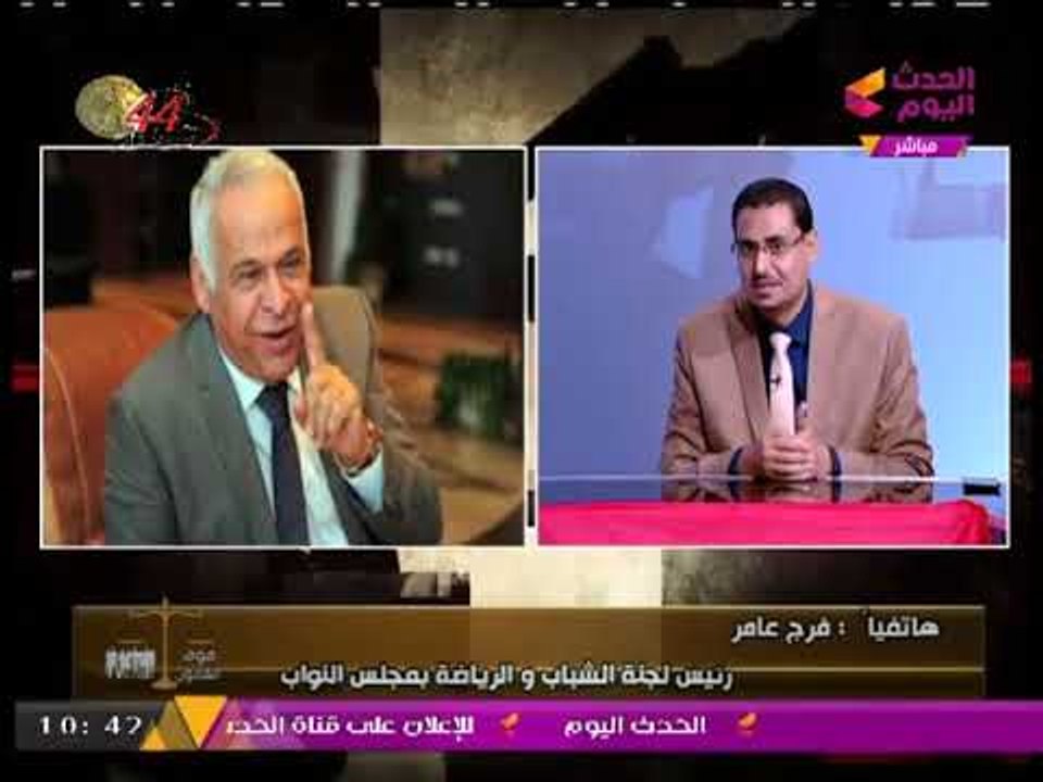 حصريا للحدث اليوم| رئيس لجنة الشباب والرياضة بالنواب: إصدار قانون الرياضة الجديد شهر نوفمبر القادم