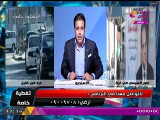 كاتب صحفي بالأهرام يفضح مواقف إسرائيل والإخوان الإرهابية من #المصالحة_الفلسطينية