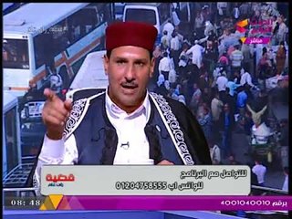 قضية رأي عام مع هشام إبراهيم | لقاء مع مشايخ القبائل العربية حول دورهم في صد الإرهاب 29-9-2017