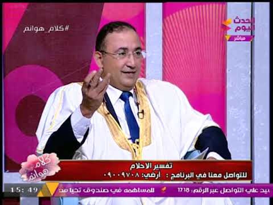 مفسر أحلام يوضح الدلالات المختلفة لرؤية النبي (ص) بالمنام