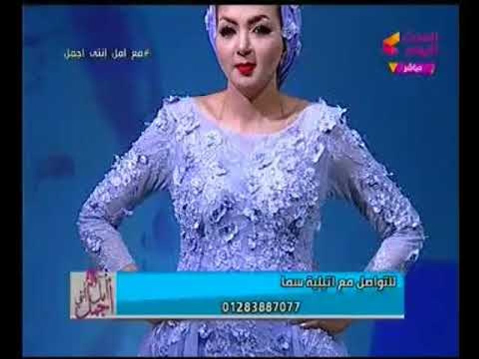 برنامج مع امل انتي اجمل مع امل نور | ولقاء مع س...