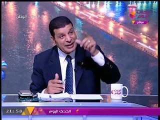 د. مختار غباشي عن دور مصر الإقليمي في أزمات المنطقة: لو سبناها غيرنا هيمسكها!