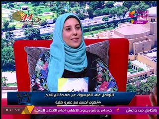استشاري علاقات أسرية: من الأفضل أن تتعامل "الزوجة" مع "الزوج" كـ"خطيب"