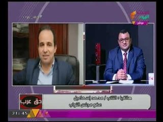 النائب محمد اسماعيل يشيد بدور برنامج حق عرب في انهاء الخصومات الثأريه بين القبائل