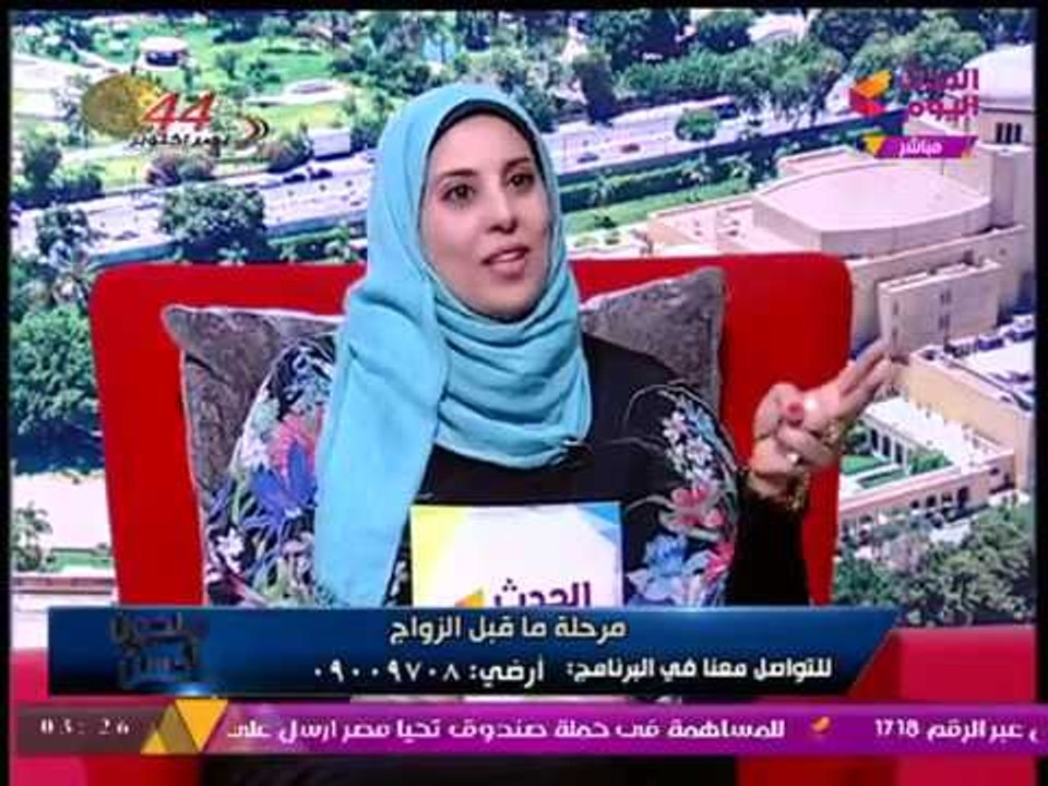 هنكون أحسن مع عمرو طلبة | مرحلة ما قبل الزواج مع "أسماء مراد الفخراني" 6-10-2017