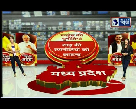 Rajasthan Assembly Elections: वसुंधरा राजे की चुनौतियां | इंडिया न्यूज का चुनावी अड्डा