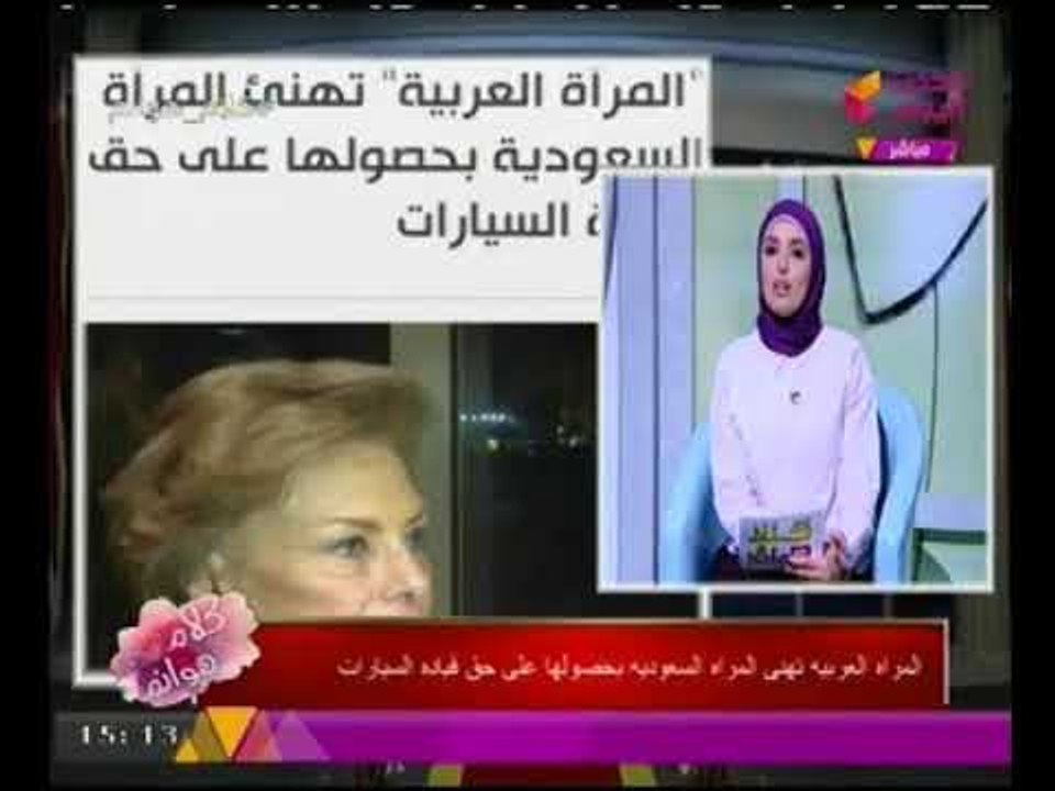#مذيعة_الحدث تشن هجوماً شرساً عن ضرب نساء السعوديه لقيادتهم السيارات :"خلوا عندكم عقل !"