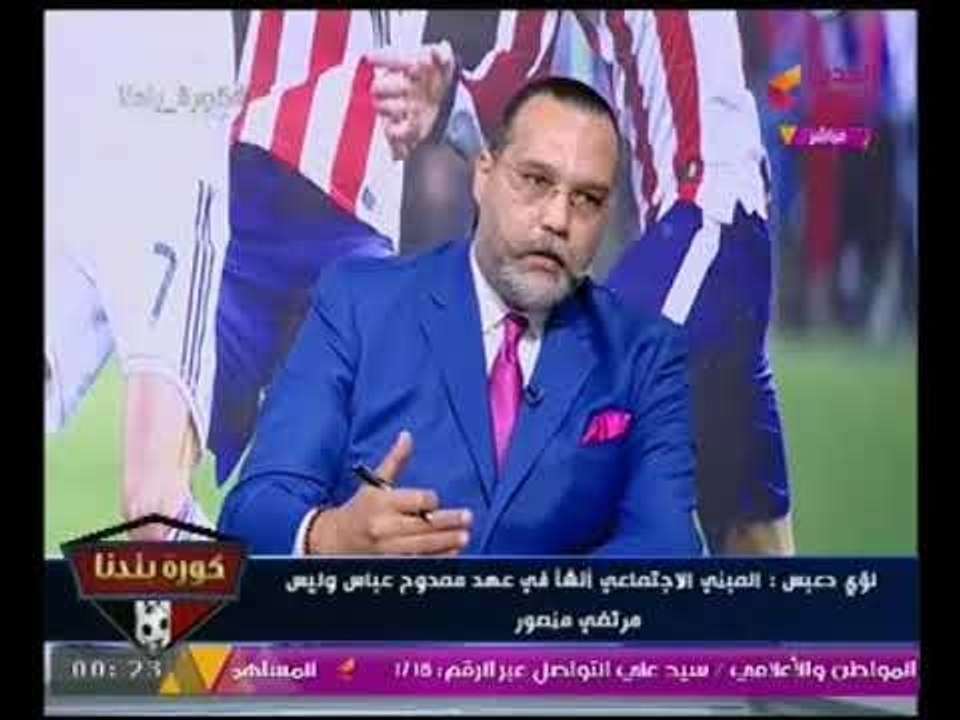 لؤي دعبس يتحدي "مرتضي منصور" بمواجهته ويهدده :هقول بلاوي !