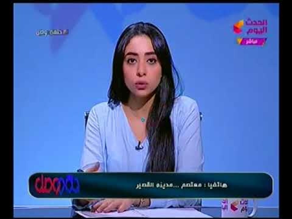 برنامج حلقة وصل مع محمد العضايمي ونورهان هشام| حول تفشي حُمّي "الضنك" بالقصير 5-10-2017