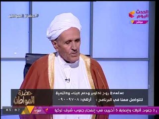 تعرف على رسالة شيخ مجاهدين سيناء لكبار قادة القوات المسلحة