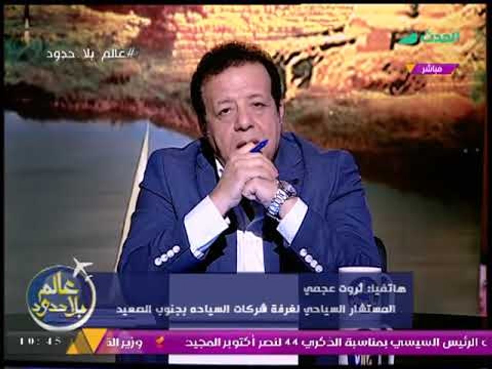 الخبير السياحي "ثروت عجمي" يقدم خطة حل أزمة "الغرف السياحية"
